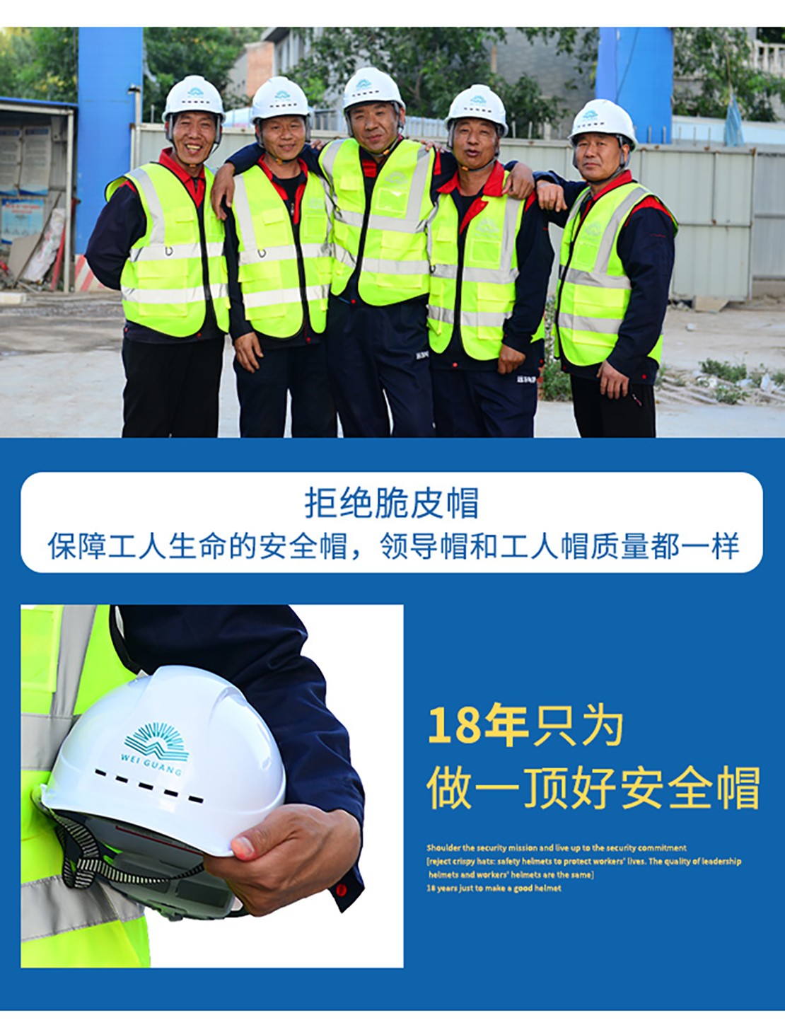 安全帽廠家.jpg